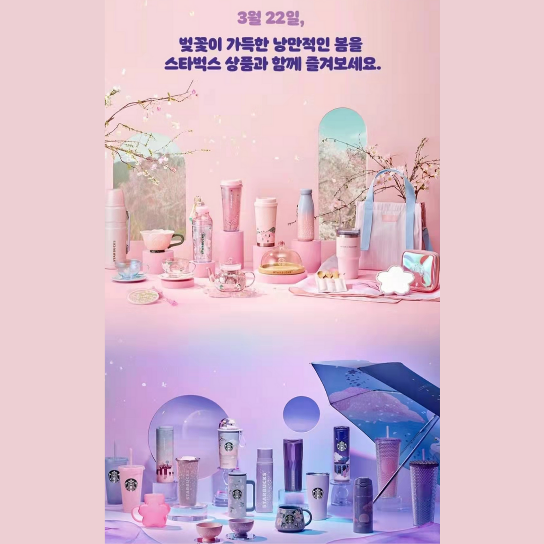 PRE ORDER Starbucks 2022 Korea Purple Pink Gradient Sakura 24oz Studded Tumbler