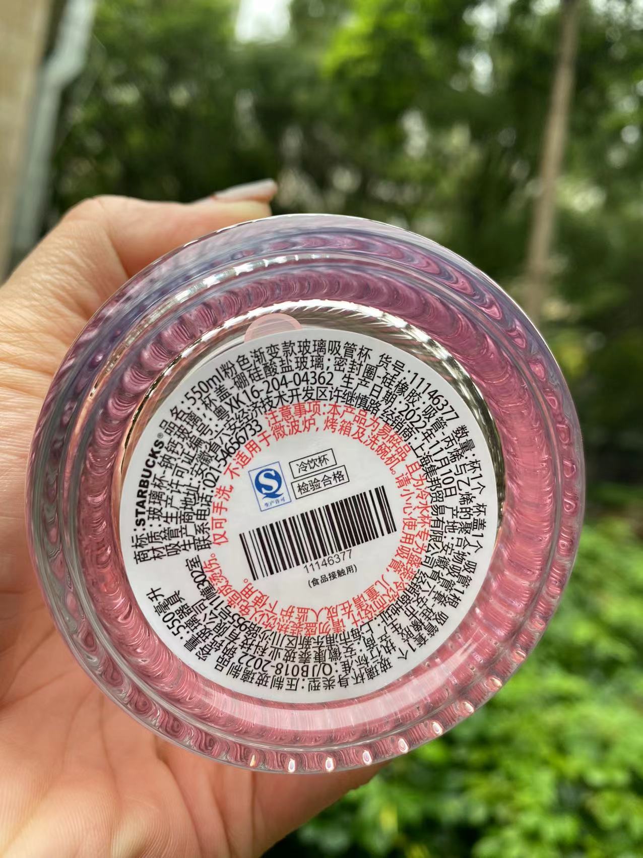 Starbucks 2023 China 18.5oz Cherry Blossom Goddess Sakura Glass Cup + Straw Topper