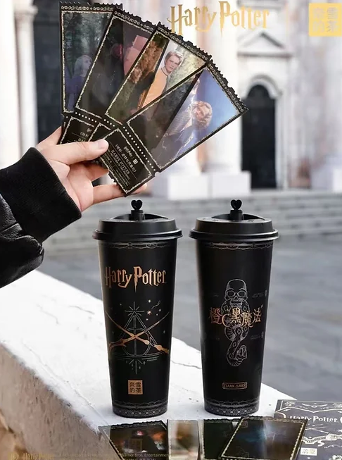 Naixue Tea x Harry Potter 2.0 China Merchandise