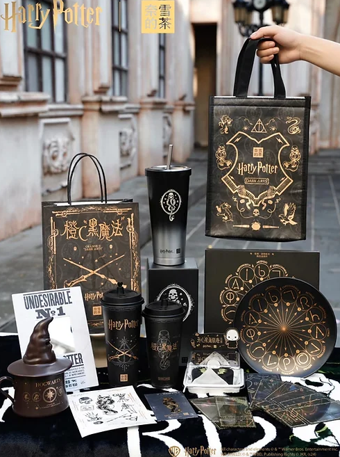 Naixue Tea x Harry Potter 2.0 China Merchandise