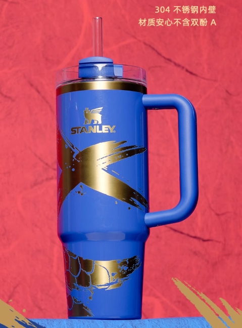 China 2024 Stanley Year Of The Snake 30oz Red / Blue Straw Cup Tumbler