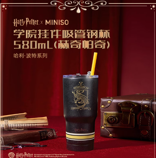 HARRY POTTER X Miniso Houchpuff Black Stainless Steel Cup Tumbler