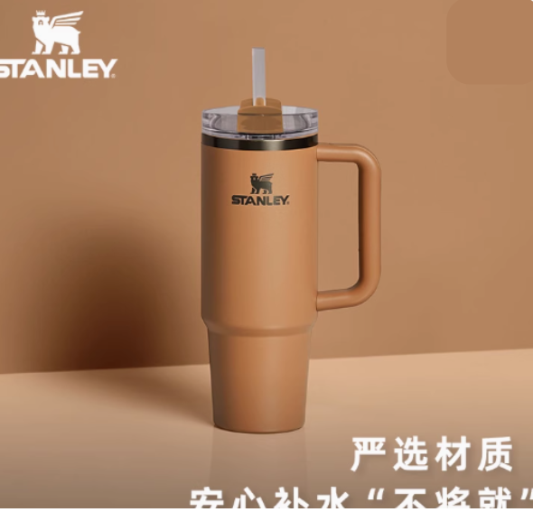 Stanley Fall Colors Stainless Steel 30oz Cup Tumbler