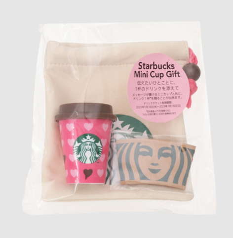 PRE ORDER 2023 Starbucks Japan Valentine's Day Mini Pink Cup Ornament Gift