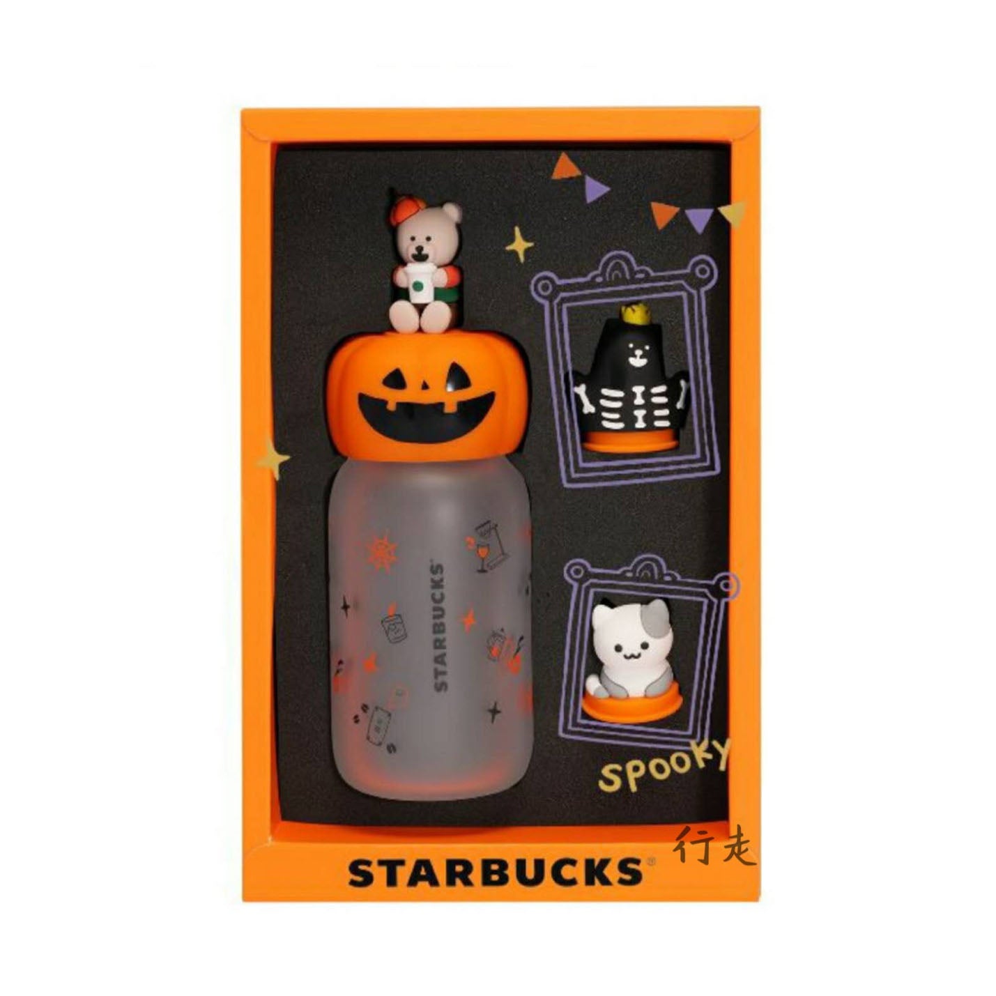 Starbucks 2020 China Halloween Pumpkin Bear Frosted 12.5oz Glass Cup With Replaceable Lid