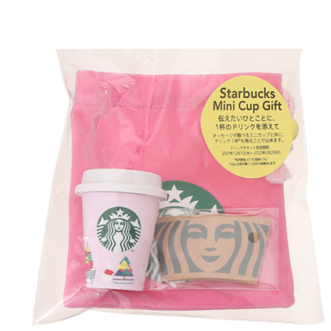Starbucks Japan - Christmas Red 2023 - 6. Starbucks Mini Cup Gift