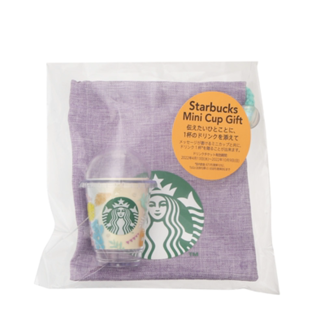 Starbucks Sakura 2022: Mini Cup Gift