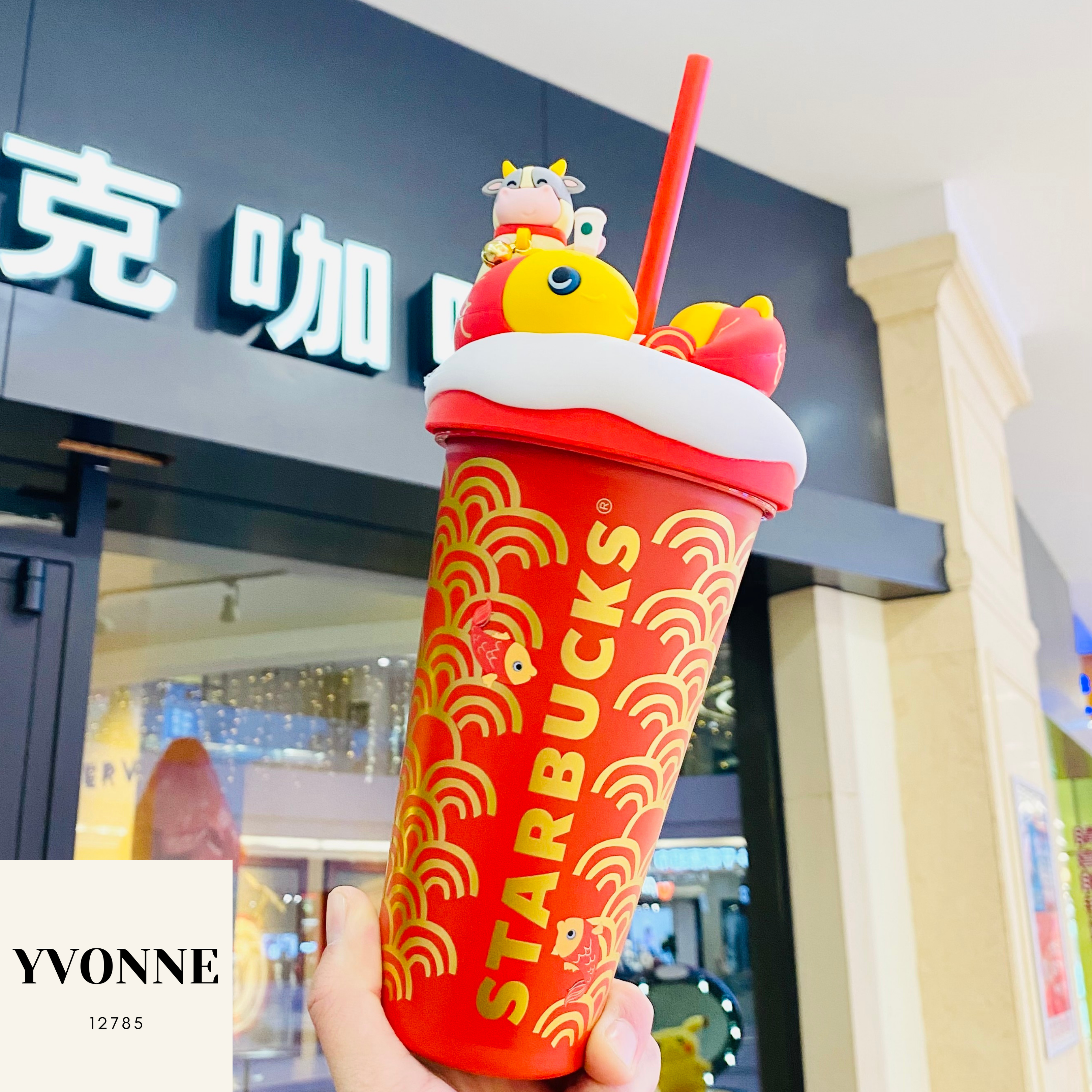 Starbucks 2021 China Year Of The Ox Golden Fish Scale Stainless Steel Red Straw Cup 18.5oz - Yvonne12785