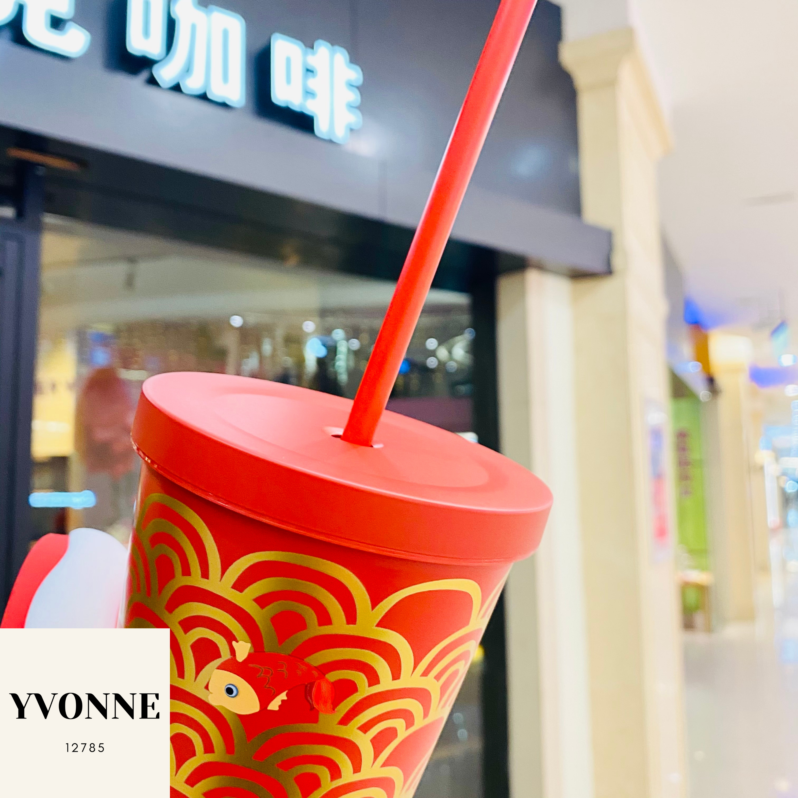 Starbucks 2021 China Year Of The Ox Golden Fish Scale Stainless Steel Red Straw Cup 18.5oz - Yvonne12785