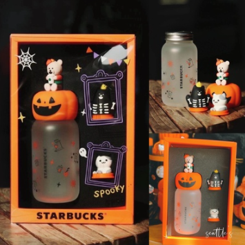 Starbucks 2020 China Halloween Pumpkin Bear Frosted 12.5oz Glass Cup With Replaceable Lid